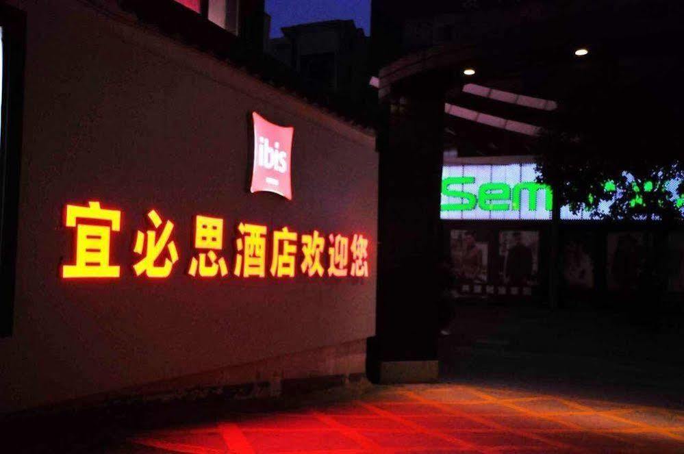 Ibis Lanzhou Zhangye Road Exterior photo